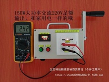 �֓u�l늙C�����Ƅ��Դ220V��������늌�150W���Ұ���ޠI���