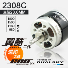 ˫��������ECO2308C 2208��ת�Ӻ�ģ�ɻ��̶�������