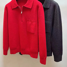 tr半拉链针织衫