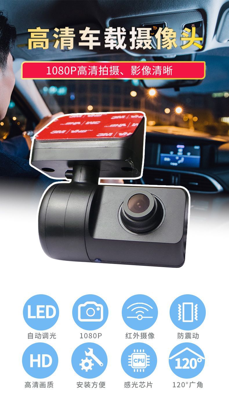 Taxi net car-hailing truck in-car monitoring star-level front-view single-path integrated vehicle-mounted infrared camera