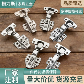 厂家直销  不锈钢铰链橱柜门缓冲阻尼铰链冷轧钢合页铰链铰链家具