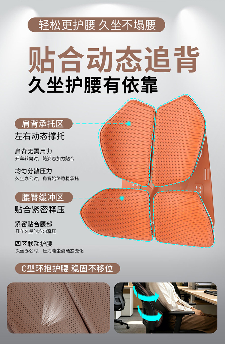 Ergonomic Lumbar Support Office Cushion Backrest Cushion Lumbar Support Chair Cushion Long-Sitting Lumbar Cushion Car Seat Lumbar Support