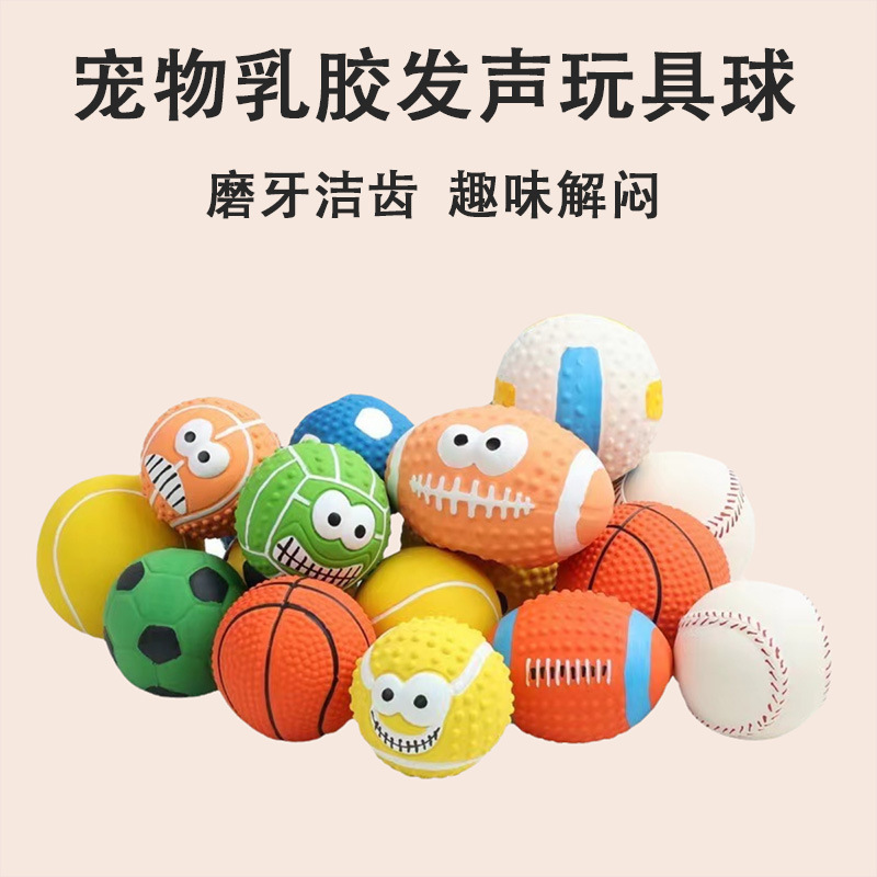 Manufacturer Wholesale Dog Sounding Toys Latex Rugby Football Corgi Teeth Grinding Pet Toys Ball Supplies