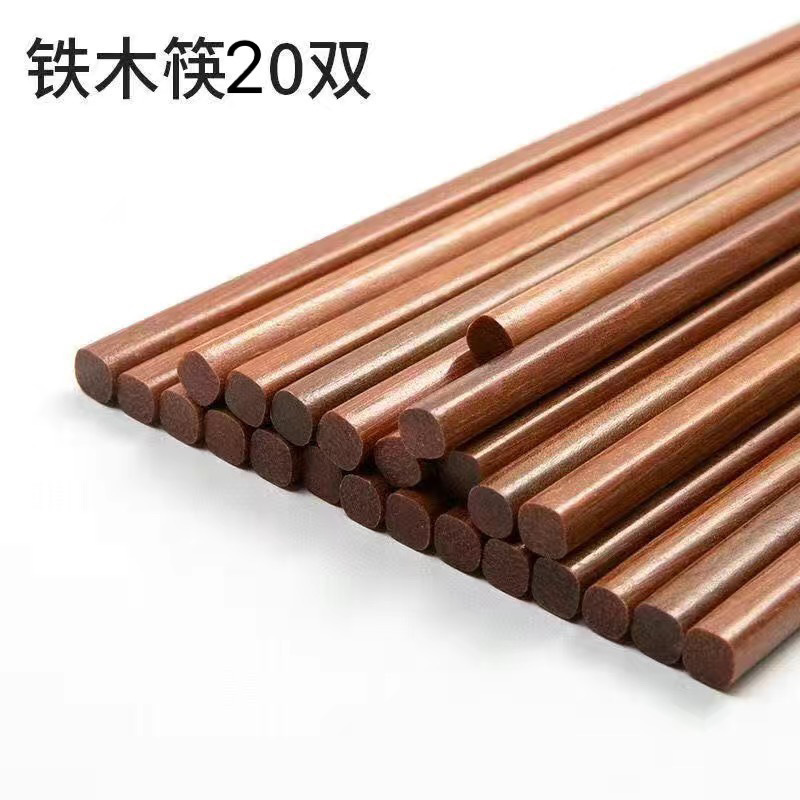 Palillos de ala de madera de pollo sin pintura sin cera palillos de madera sólida domésticos antideslizante anti-molido palillos no molido nuevo Amazon