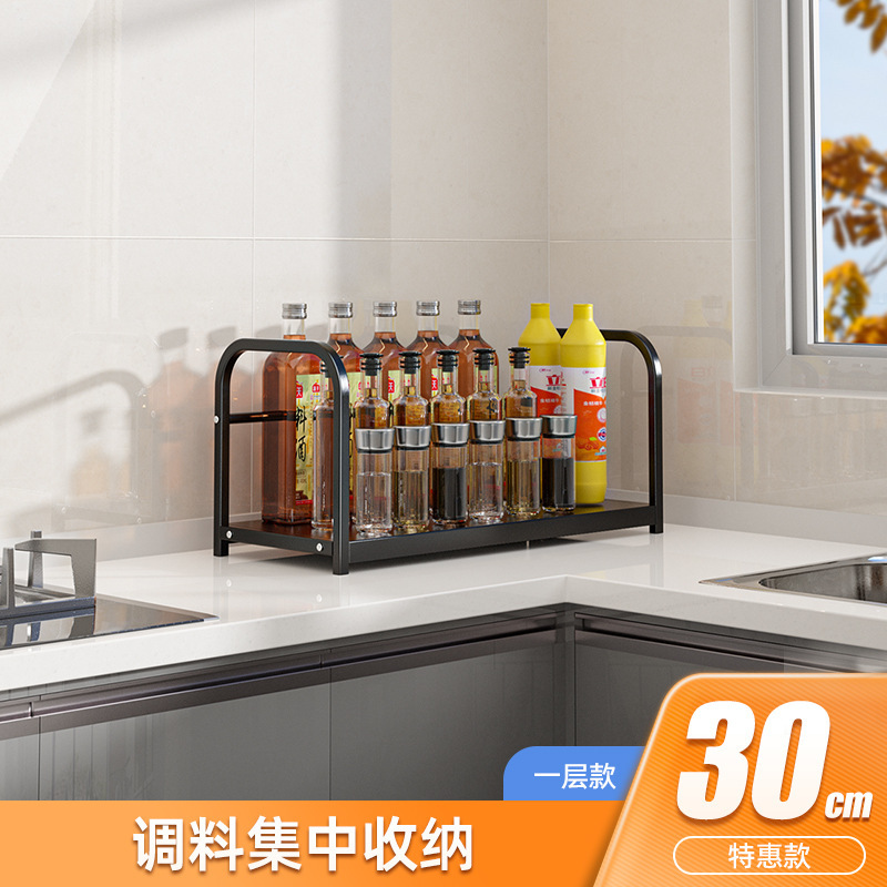 キッチンラック 床置き調味料ラック カウンタートップナイフラック 整理収納ラック キッチン用品収納 収納ラック|undefined