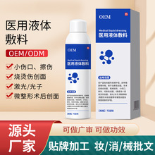 �����t��Һ�w���ϲ����и�����ӹ���Q�w΢���g�����o������