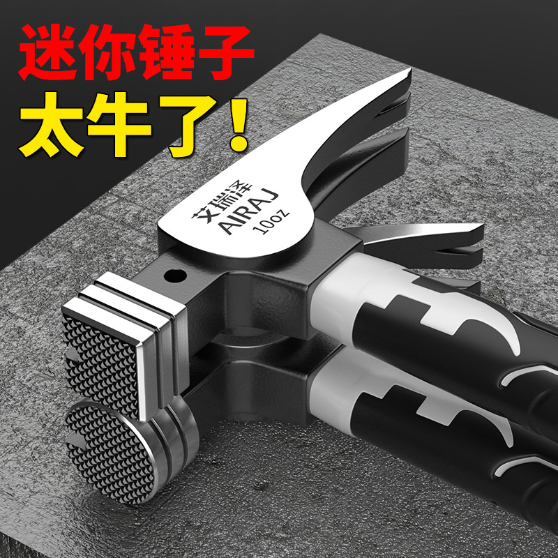 Arrizo claw hammer woodworking hardware household hammer mini solid special steel short handle hammer tool