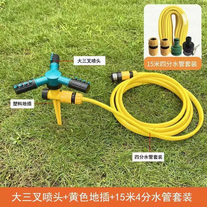 Aspersor grande de tres puntas tipo inserción en el suelo, rociador giratorio automático de 360 grados, riego de césped, riego de vegetales, rociador de enfriamiento de invernadero