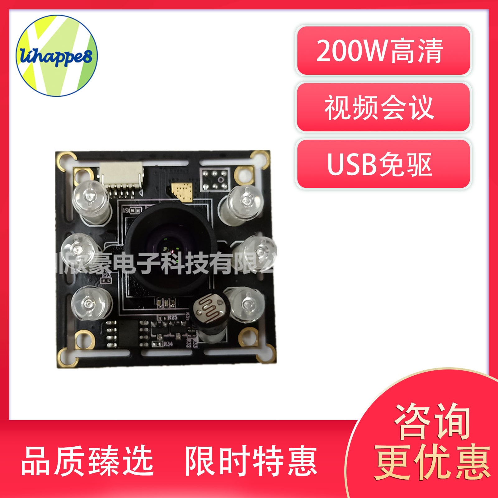 direct deal 300W Pixel HD 1080P night vision Wide-angle WDR Backlight Face Recognition module