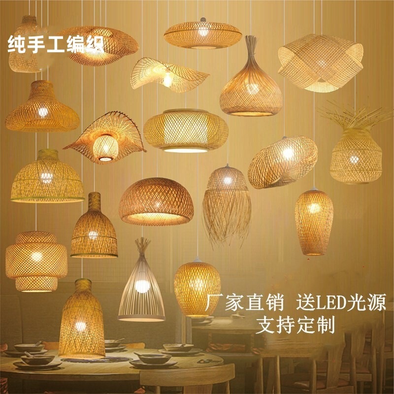 Wholesale Bamboo Woven Chandeliers, Bamboo Art Zen-Style Tea Room, Hotel, Restaurant, Homestay Lighting, Japanese-Style Lanterns, Hand-Woven Lampshades Wholesale Bamboo Woven Chandeliers, Bamboo Art Zen-Style Tea Room, Hotel, Restaurant, Homestay Lighting, Japanese-Style Lanterns, Hand-Woven Lampshades
