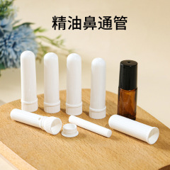 エッセンシャルオイル鼻通管ストローポータブル回転鼻ストロー鼻通棒は、脳を目覚めさせることができます。
