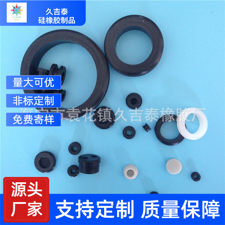 现货供应 电源线电缆护线环 硅胶出线圈 工业电箱护线圈