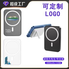 磁気パワーバンク、超大容量 20000mAh、飛行機に搭載可能、ワイヤレス共有モバイル電源、高速充電カスタマイズ