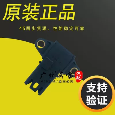BMW – Auto Parts and Accessories Sensor for BMW