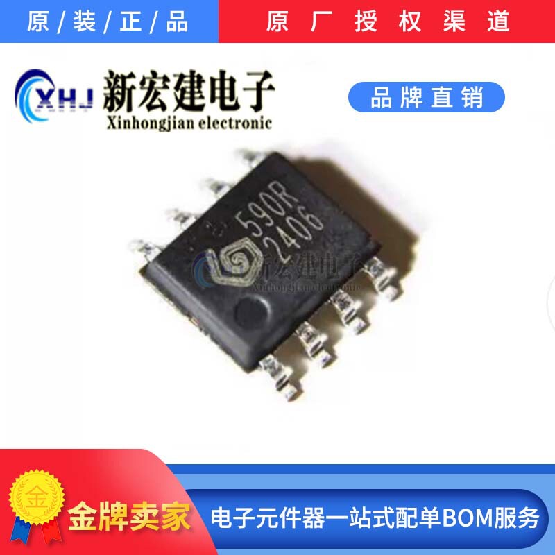 Specializing in Synoxo/Synocoso Syn590R Syn590Rl Wireless Receiver Chip, Original Factory Original Packaging