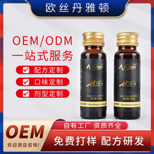 OEDM��C������ɽ��׷��ѝ�s��ֲ�����ƿ�� ������ڷ�Һ����