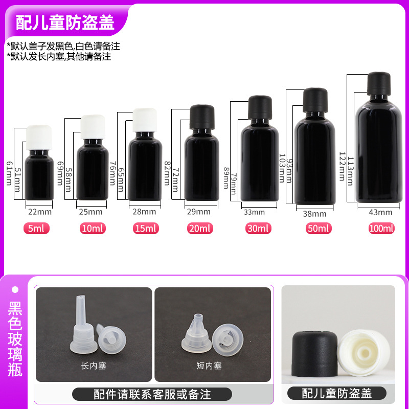 Botella de aceite esencial con tapa antirrobo marrón, botella de esencia de 15 ml, botella de vidrio transparente para dispensar cosméticos de 30 ml