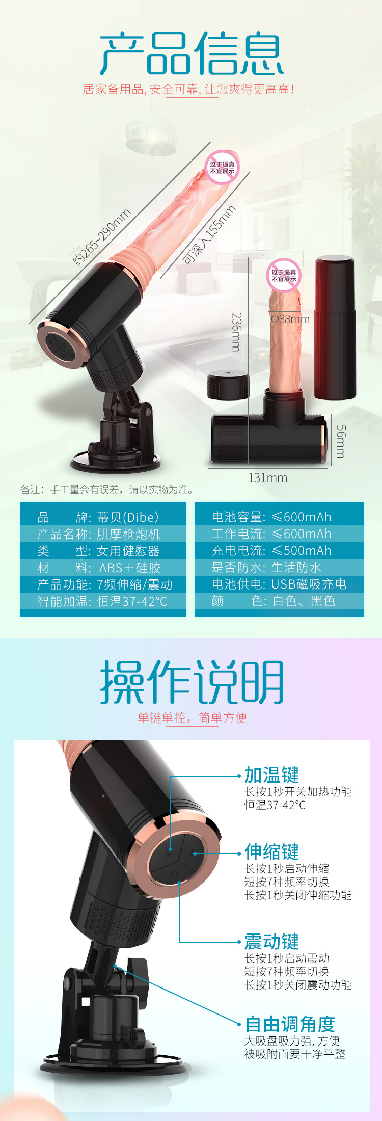 肌膜枪1.jpg
