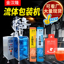 �����p��Һ�w���b�C ���ʹ��ǝ{ԭ�{؈�lȫ�ԄӰ��b�C ���ư��b�C