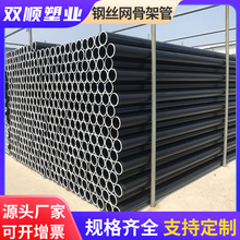 �����p�hdpe�oˮ��hdpe���۹�PE��ڏ���ˮ��PE���۹�