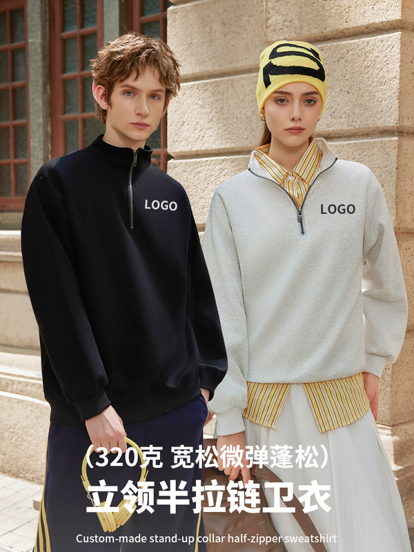 纯色无帽工作服外套立领潮牌重磅跨境男装黑色运动半拉链卫衣定制|undefined