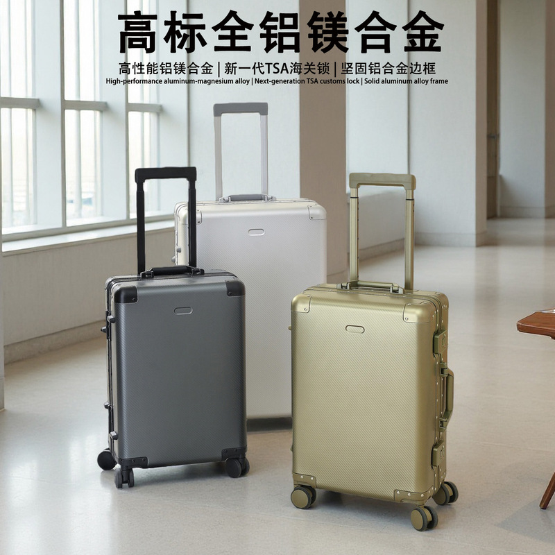 New Style Suitcase, All-Aluminum Alloy Carry-On Trolley Case, 24-Inch Computer Password Box, Metal Universal Wheel Luggage Case for Women, 20-Inch New Style Suitcase, All-Aluminum Alloy Carry-On Trolley Case, 24-Inch Computer Password Box, Metal Universal Wheel Luggage Case for Women, 20-Inch