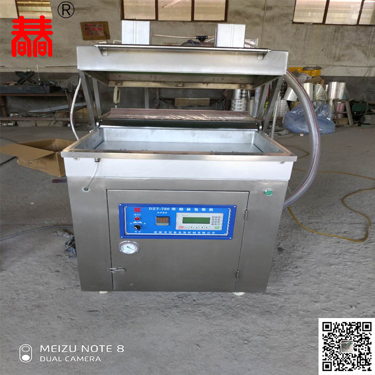 鲍鱼贴体真空包装机 海鲜贴体包装封口机 海产盒式气调包装机