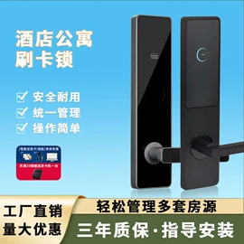 IC卡锁;密码锁;指纹锁