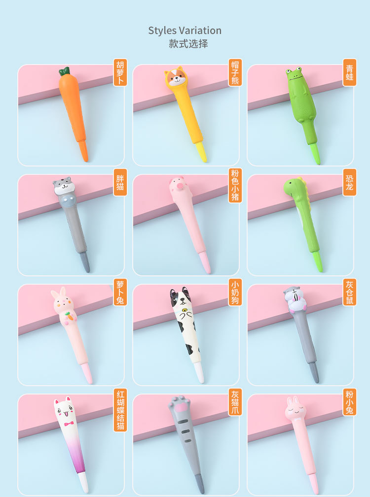 萌宠中性笔_03.jpg