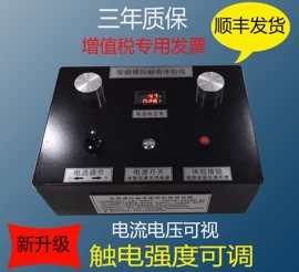 矿山施工设备;水分计;其他救生器材