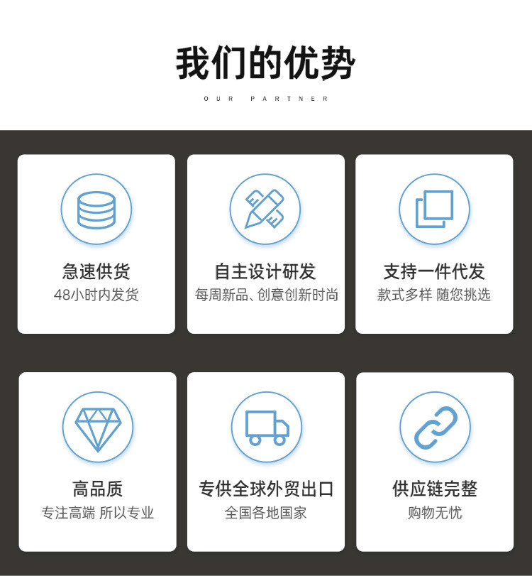 义乌市乾晟饰品有限公司--MJSP-9-拷贝_05
