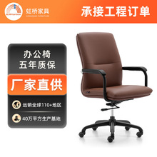 舒适座椅老板升降椅子商务办公椅皮制人体工学休闲电脑椅时尚护腰
