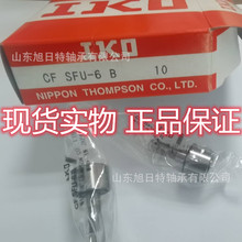 CF-SFU-6B   ԭ�b��Ʒ IKO��˨�L݆�S��  IKO���K��܉