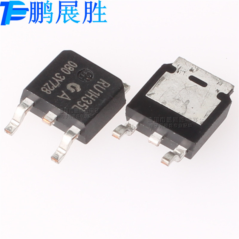 RU1H35L 全新原装 贴片 TO-252 N沟道 耐压100V 电流40A 场效应管