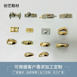 鞋扣;饰品配件;皮带扣