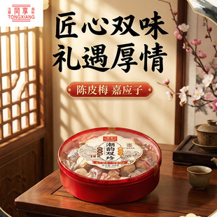 ͬ������p�伈���Ƥ÷�Α���368g�Y�����e��ʳ���T�����ͶY÷��