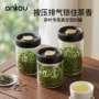 真空便携密封防潮储存罐