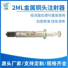 �����~�^ע���� 2ml �����Ͳ������ע�� ����ˮ������ιʳ��