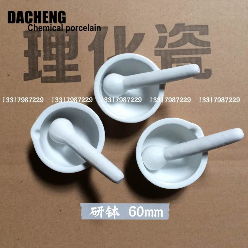Лабораторные принадлежности: [Керамический ступок] Керамический ступок 60 мм с пестиком, физическая и химическая фарфоровая мельница, принадлежности для DIY.