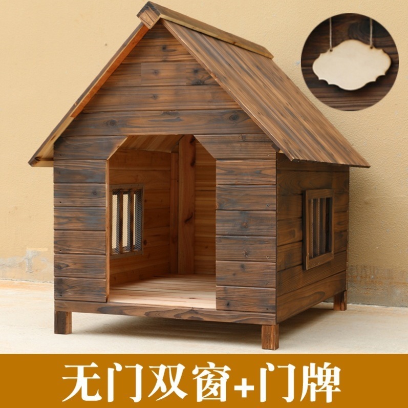 屋外犬小屋屋外屋内防雨日焼け止め無垢材ペット小屋猫小屋猫小屋犬小屋ペット用品犬小屋|undefined