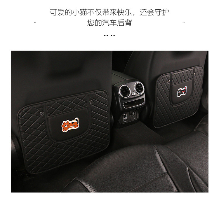 Quilted Embroidered Two-Color Cat Car Seat Back Anti-Kick Pad Car Seat Back Anti-Fouling Pad Anti-Dirty Pad with Storage Bag