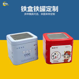 厂家定制马口铁盒 透明带天窗礼品通用 饼干食品包装马口铁空盒子