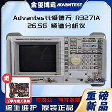 爱德万R3271A Advantest R3271A 频谱分析仪 26.5G频谱