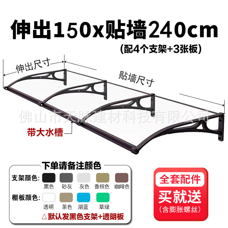 Gran fregadero, toldo de aleación de aluminio, toldo de lluvia, aleros de construcción de lluvia, terraza transparente, balcón, ventana salediza, mejora