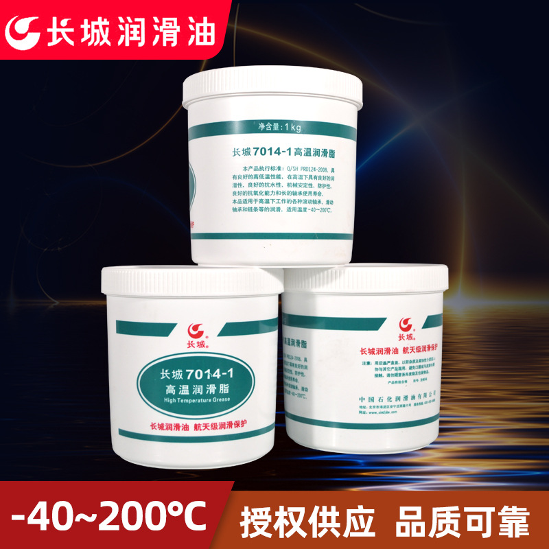 ��ʯ����Ȩ��Ӧ����7014-1������֬���ߵ��������ţ��