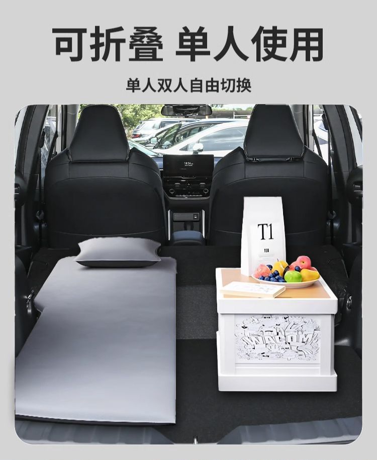 Suitable for Fenglanta Car Mattress Trunk Air Bed Toyota Inflatable Rear Sleeping Pad to Fill the Sleeping Artifact