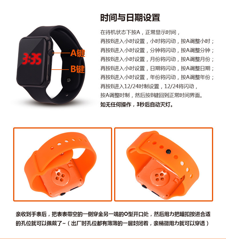 Apple, (Wholesale), electronic fashionable watch for early age, direct factory sales, Birthday gift 2