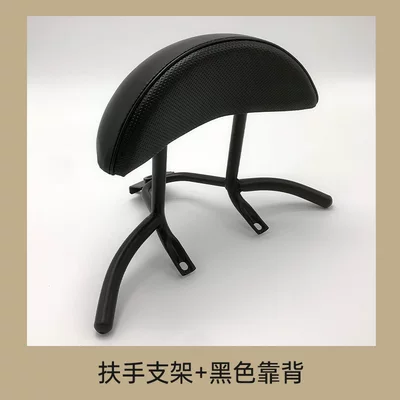 Electric car tail box – Turtle Five Rear Backrest Cushion - armrest-bracket-black-backrest-other