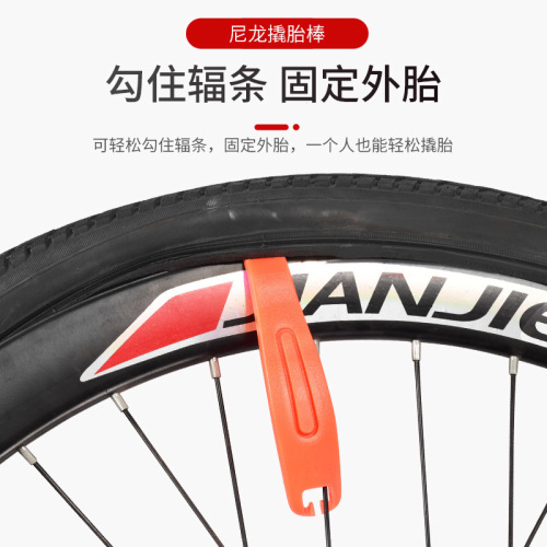 Bicycle tire lever crowbar mountain road folding bike high hardness nylon tire repair tool