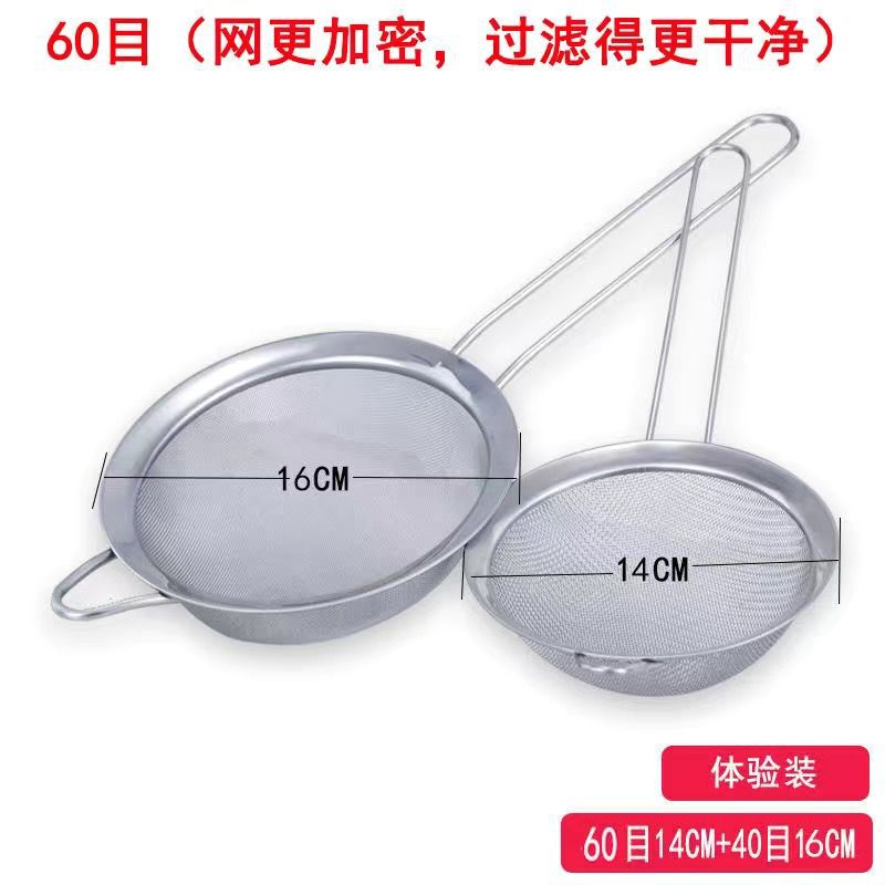 304 ステンレス鋼ザル豆乳フィルタージュースごまふるい家庭用キッチンヌードルスプーン超微粉末ふるい|undefined